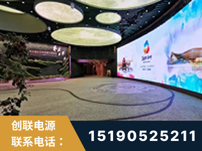 江山-2019北京世界园艺博览会大屏项目