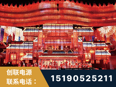 江山-2021央视春晚舞台项目