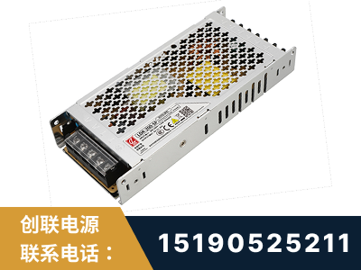 江山-LED显示屏电源-渠道系列