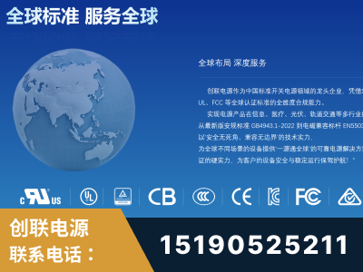 江山-全球认证与合规能力完整