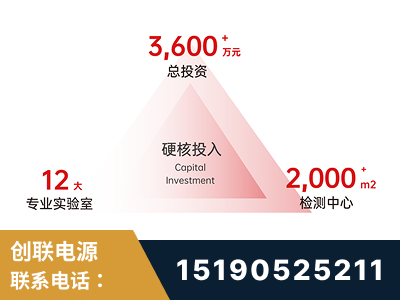 江山-研发创新能力强